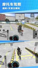 驾考模拟：老司机之路 v7.6.0 下载免费 截图