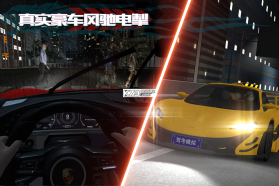驾考模拟：老司机之路 v7.6.0 下载免费 截图