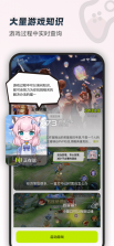 伙伴云 v5.1.37 下载官方版 截图