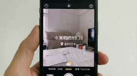 水印相机准时打卡定位 v1.0.0 安卓app安装下载 截图