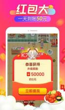 回村开饭店 v1.2 下载官方版 截图
