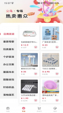 多多省购物 v3.4.1.1 app下载免费 截图