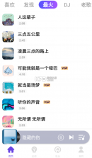 老歌经典音乐 v1.0.1.1001 app下载免费 截图