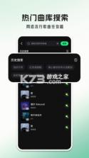 老歌经典音乐 v1.0.1.1001 app下载免费 截图