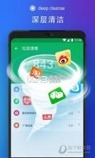 全效深度清理大师 v1.0.8 下载官方版 截图