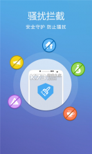 全效深度清理大师 v1.0.8 下载官方版 截图