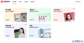 简单秀秀 v2.14.17 下载免费 截图