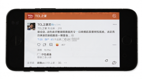 TCL之家 v2.116.2 安卓app安装下载 截图
