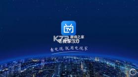 TCL之家 v2.116.2 安卓app安装下载 截图