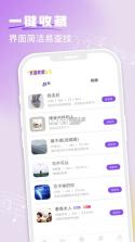 简单秀秀 v2.14.17 下载免费 截图