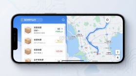 发货帮 v3.0.5 app下载免费 截图