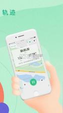 宥马运动 v2.6.3 下载官方版 截图