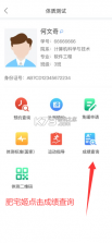 宥马运动 v2.6.3 下载官方版 截图