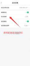宥马运动 v2.6.3 下载官方版 截图