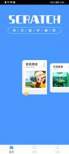 手机编程 v5.6.5 app下载 截图