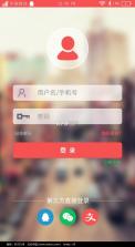 必过 v5.2.00 安卓app安装下载 截图