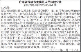 登报通 v1.3.9 下载免费 截图