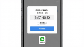 登报通 v1.3.9 下载免费 截图