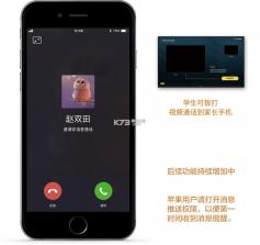 DCZ智慧校园 v2.2.2 下载手机版 截图