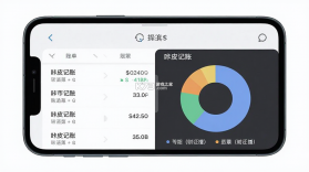 咔皮记账 v1.22.10 app下载免费 截图