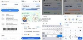 咔皮记账 v1.22.10 app下载免费 截图