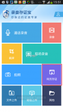 元版权 v1.0.9 app下载免费 截图