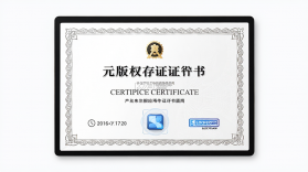 元版权 v1.0.9 app下载免费 截图