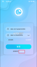 犀途外语 v1.0.2 下载免费 截图
