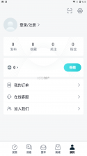合创宝 v1.4.12 app下载免费 截图