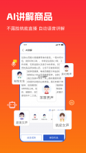 合创宝 v1.4.12 app下载免费 截图