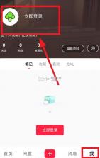 阑珊处 v2.2.5 安卓app安装下载 截图