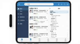 医库 v8.72 app下载免费 截图