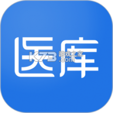 医库 v8.72 app下载免费 截图