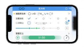 医库 v8.72 app下载免费 截图
