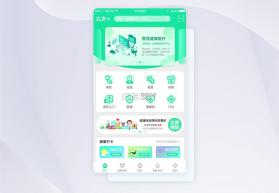 医库 v8.72 app下载免费 截图