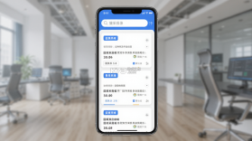 国集采商城 v20.1.058 app下载 截图