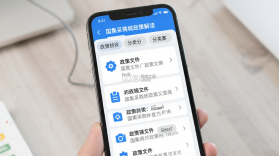 国集采商城 v20.1.058 app下载 截图