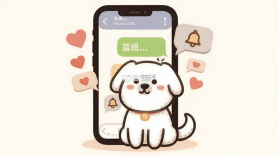 召唤小狗 v1.3.0 下载官方版 截图