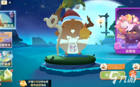 召唤小狗 v1.3.0 下载官方版 截图