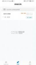 耘书阅读 v1.0.5 下载手机版 截图