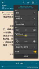 耘书阅读 v1.0.5 下载手机版 截图
