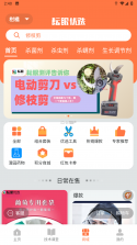 耘书阅读 v1.0.5 下载手机版 截图