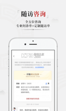 药匣子 v6.33.1 下载手机版 截图