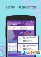 药匣子 v6.33.1 下载手机版 截图
