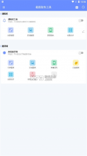 截图取色工具 vV1.1.0 app下载免费 截图