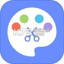 截图取色工具 vV1.1.0 app下载免费 截图