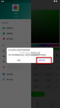 截图取色工具 vV1.1.0 app下载免费 截图