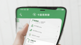 卡路里救援 v1.2.9 app下载免费 截图