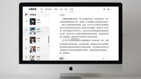 长佩阅读（长佩文学） v2.8.7 app下载免费 截图