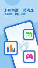 神龙加速 v1.5.6 下载免费 截图
